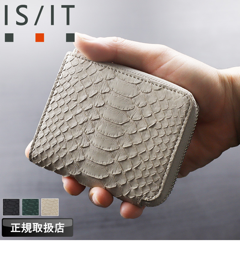 IS/IT（イズイット） パイソン小物 二つ折り財布 L字ファスナー 札入れ