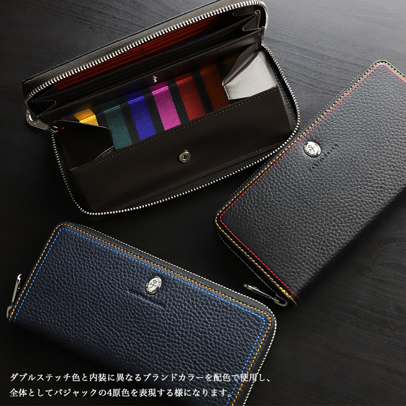 CASTELBAJAC（カステルバジャック） Thread スレッド ラウンド