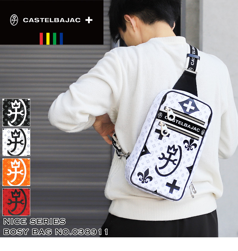 CASTELBAJAC（カステルバジャック） Nice ニース ボディバッグ ワン