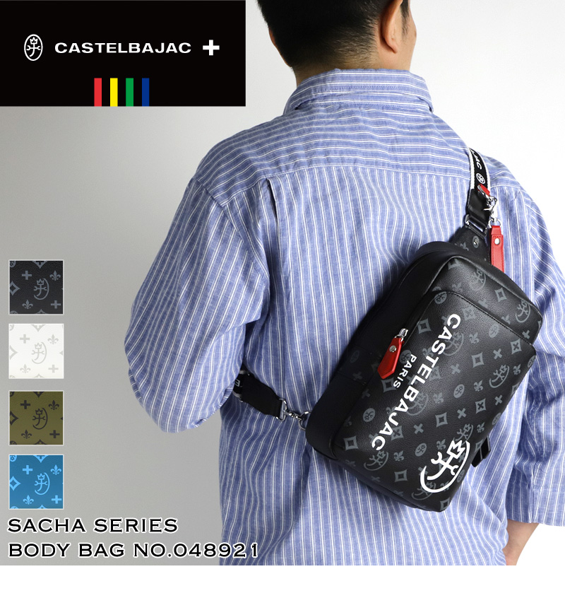 CASTELBAJAC（カステルバジャック） サシャ ボディバッグ ワン