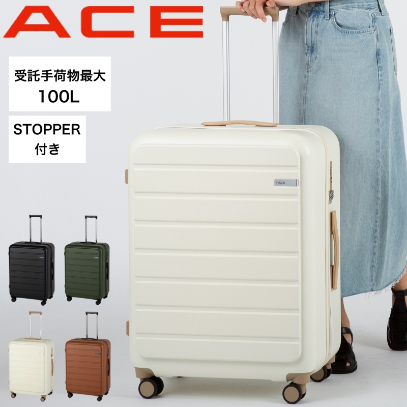 Ace（エース） フレットボード スーツケース 100L 64cm 4.2kg 1週間