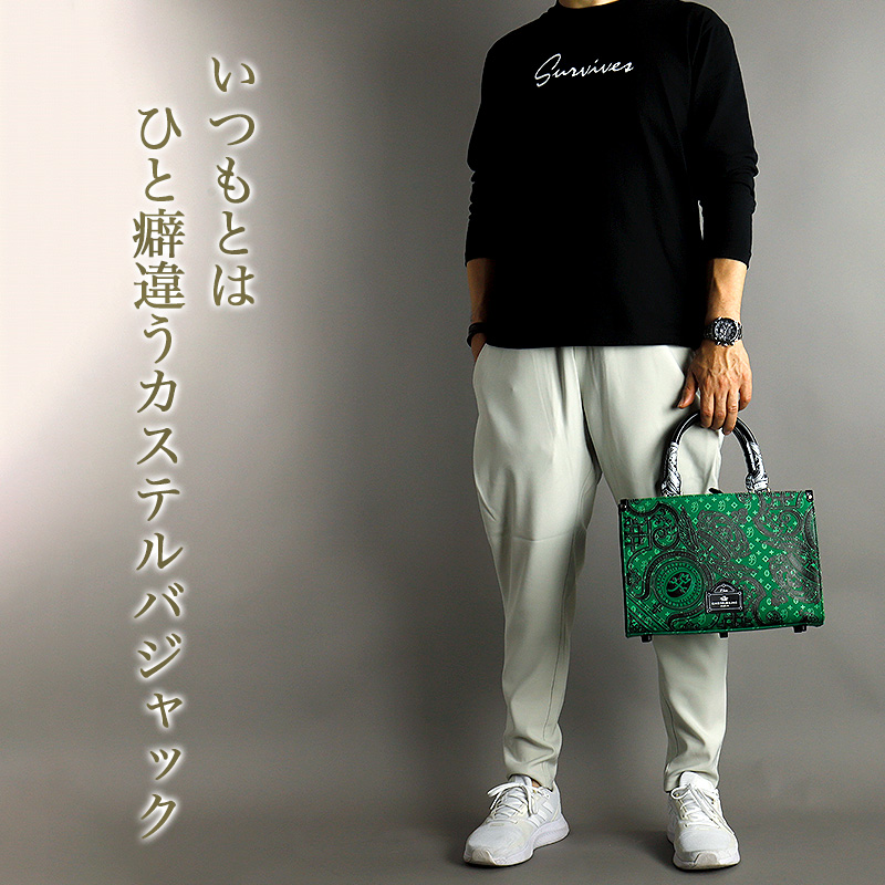 CASTELBAJAC（カステルバジャック） トートバッグ ヴェルサ ショルダー