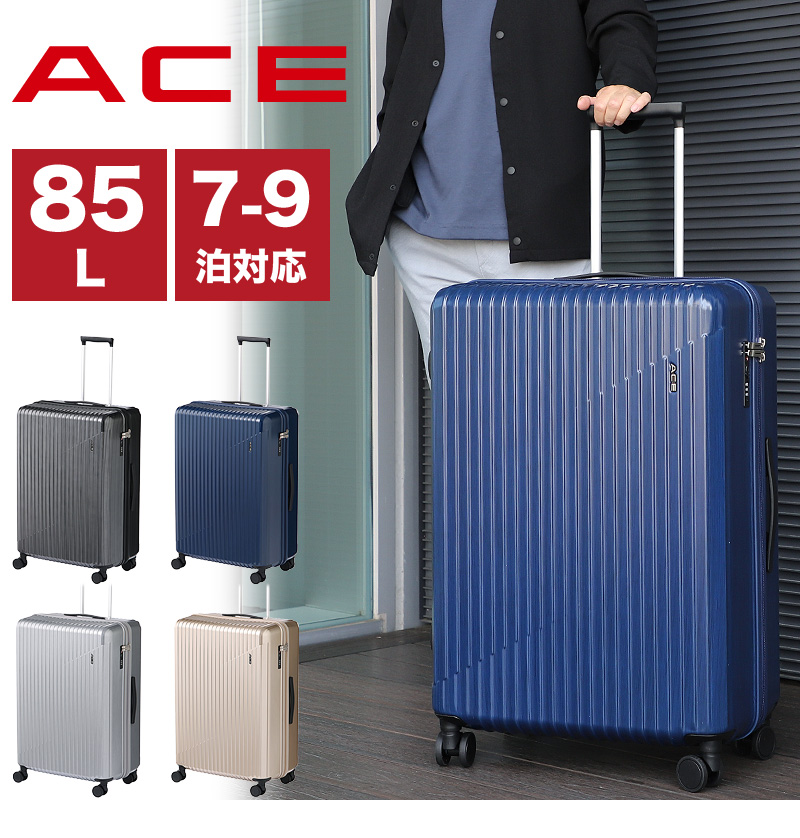 Ace（エース） クレスタ2 スーツケース 85L 66cm 4.4kg 7〜9泊 4輪 TSA