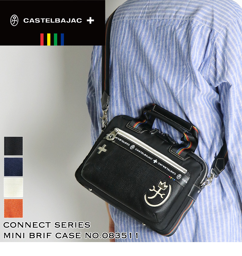 CASTELBAJAC（カステルバジャック） Conect コネクトミニブリーフ
