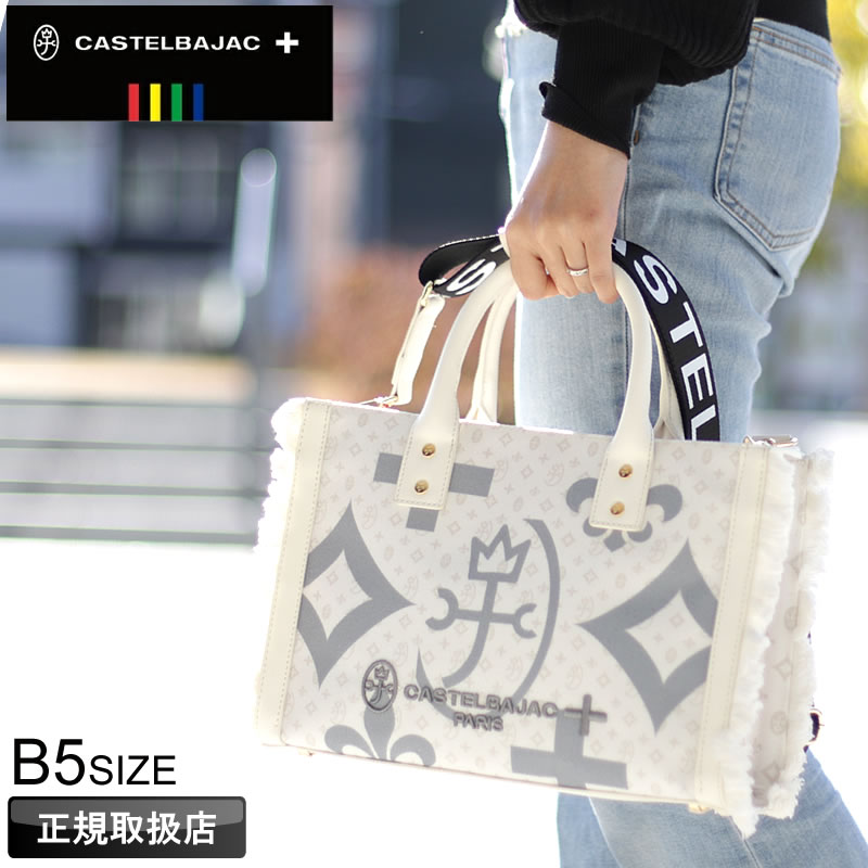 CASTELBAJAC（カステルバジャック） トートバッグ ペール ショルダー