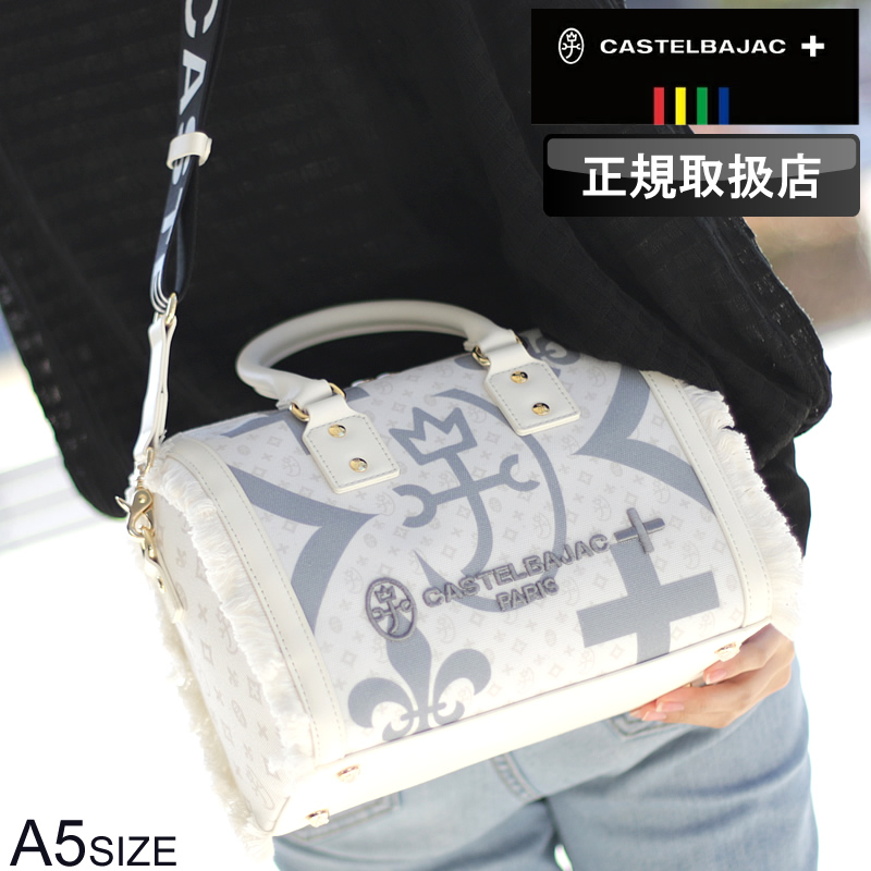 CASTELBAJAC（カステルバジャック） ミニボストンバッグ ペール