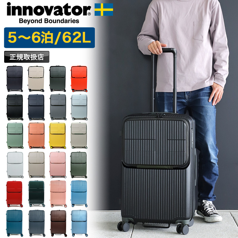 innovator（イノベーター） スーツケース 62L innovator キャリー