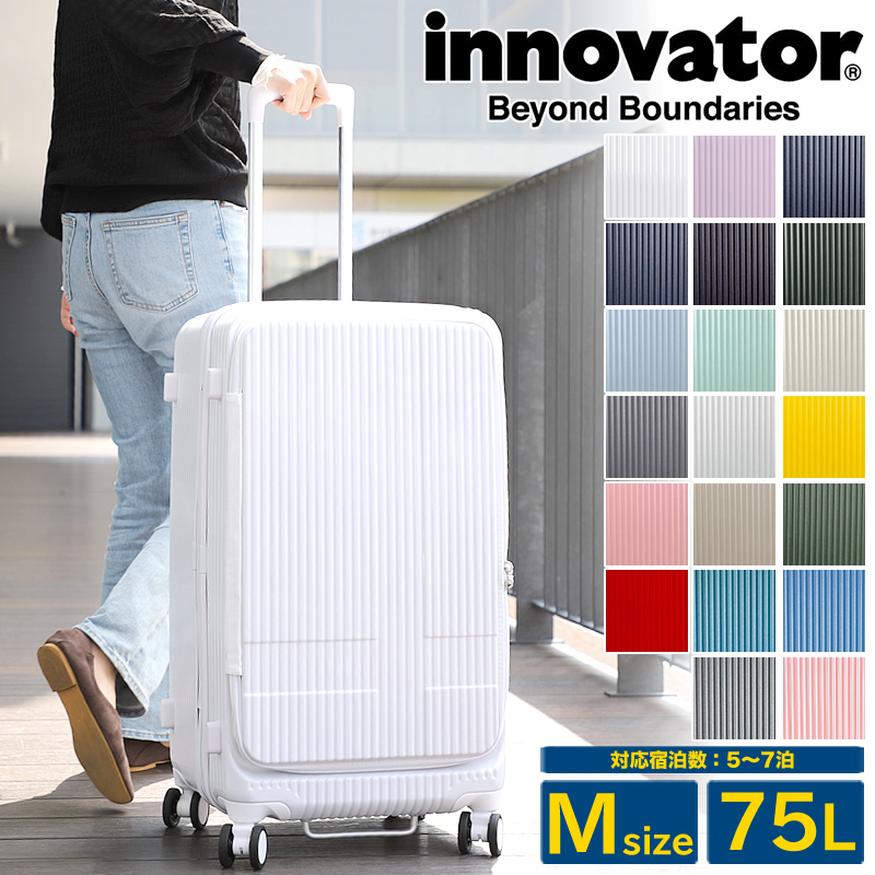 innovator（イノベーター） スーツケース 75L innovator キャリー