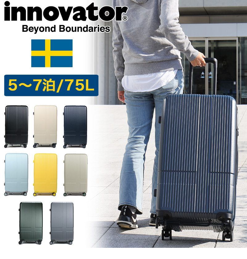 innovator（イノベーター） スーツケース 75L innovator キャリー