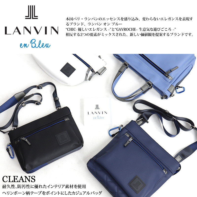 LANVIN en Bleu ランバンオンブルー クレンズ ドライビングトート