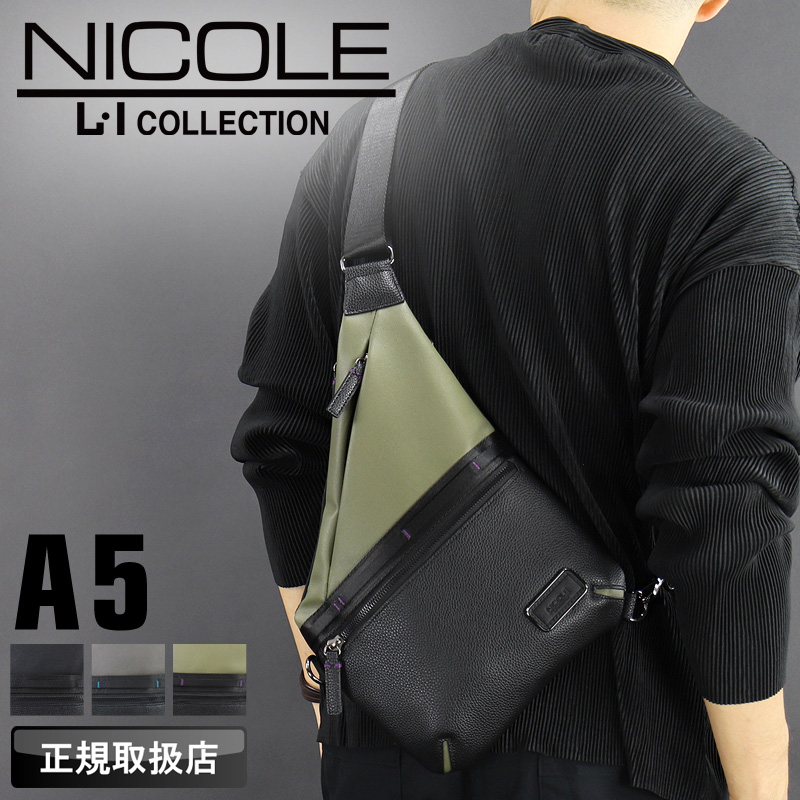 NICOLE（ニコル） リープス ボディバッグ ワンショルダーバッグ 斜め