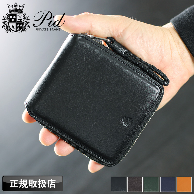 P.I.D PID ピーアイディー ecrire エクリール 二つ折り財布 札入れ