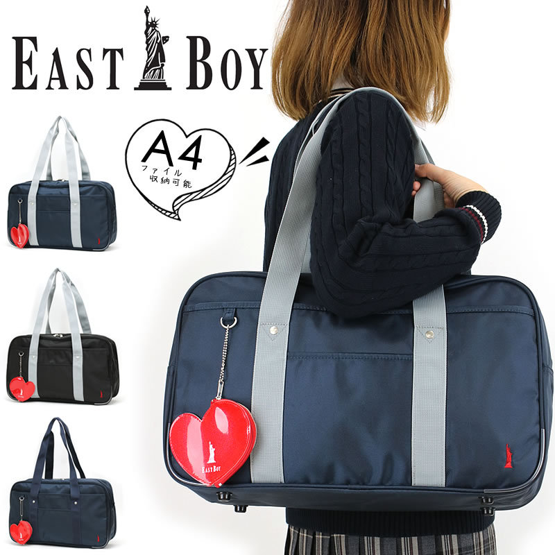 EASTBOY（イーストボーイ） スクールバッグ ナイロン 1ルーム A4