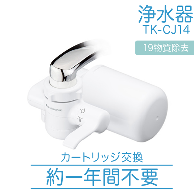 Panasonic（パナソニック） 【即日出荷】Panasonic 正規品 交換用