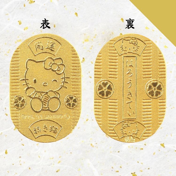 予約受付中(納期1ヶ月半)[ハローキティ] Hello Kitty 純金小判 24金 5g