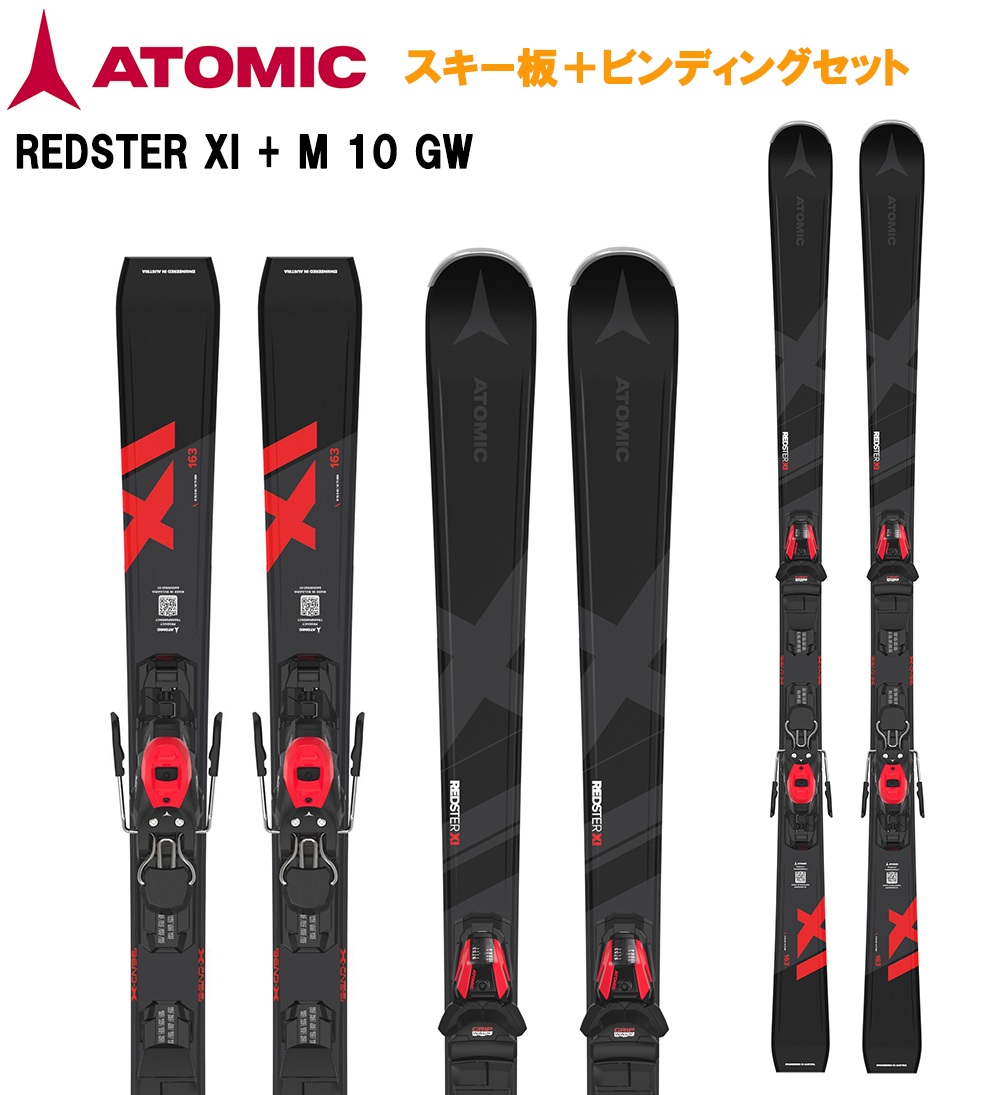 即納】2025 ATOMIC アトミック スキー板 REDSTER XI + M 10 GW