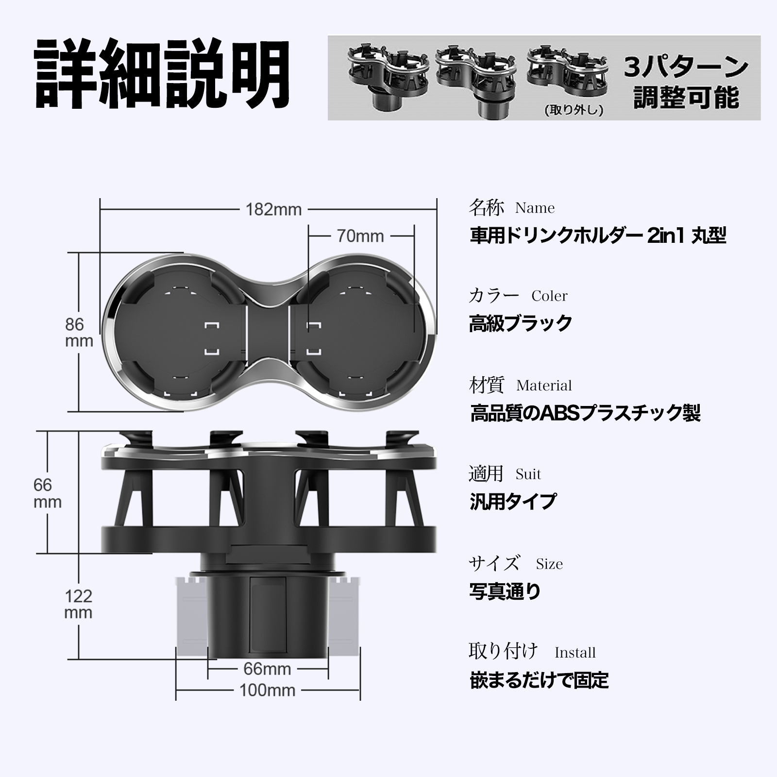本田 N-BOX JF5 JF6型 車用ドリンクホルダー 2in1 丸型 多機能 2つ
