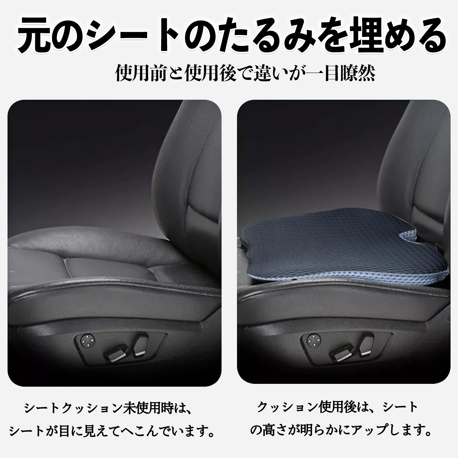 スズキ ジムニー JB64型 ジムニーシエラ JB74型 シートクッション 腰