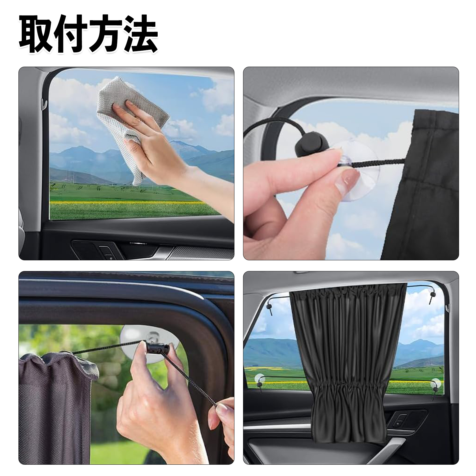 ダイハツ タント カスタム 車用カーテン サンシェード カーウィンドウ