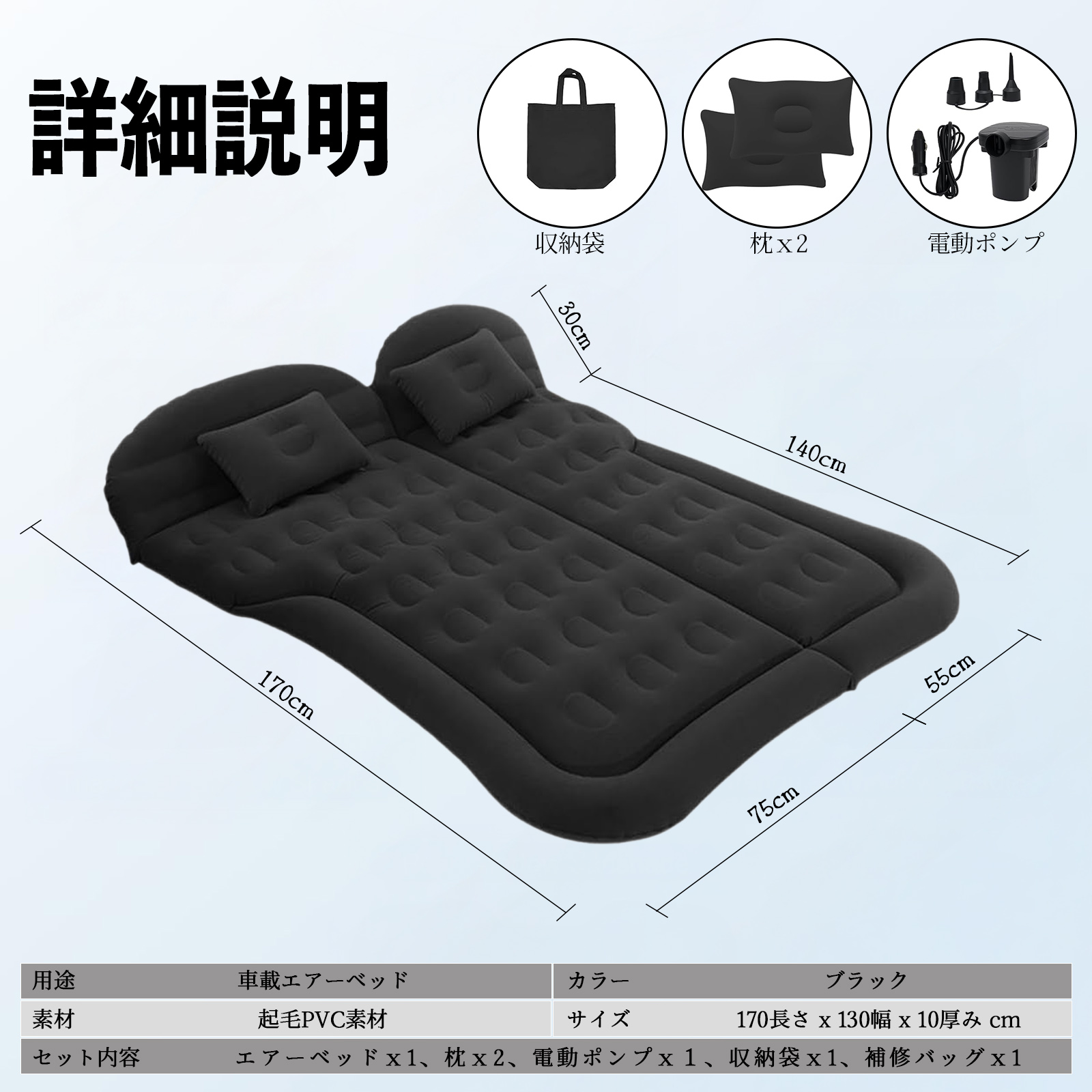 スズキ ソリオ ハイブリッド 車中泊マット エアーベッド エアーマット