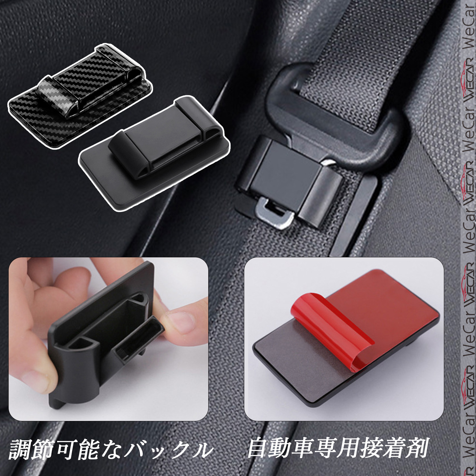 トヨタ ブレイド シートベルトバックルカバー シートベルトガード