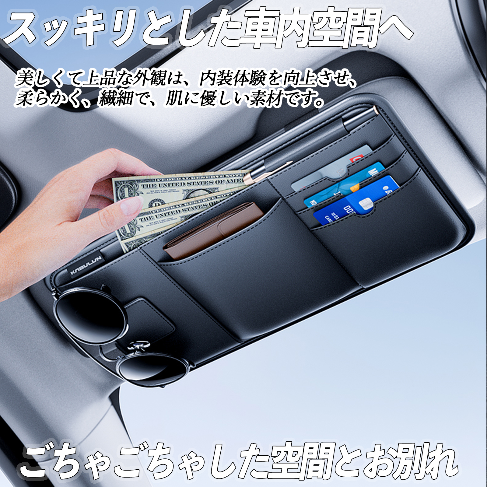 スバル XV サンバイザーポケット サングラスホルダー PU レザー