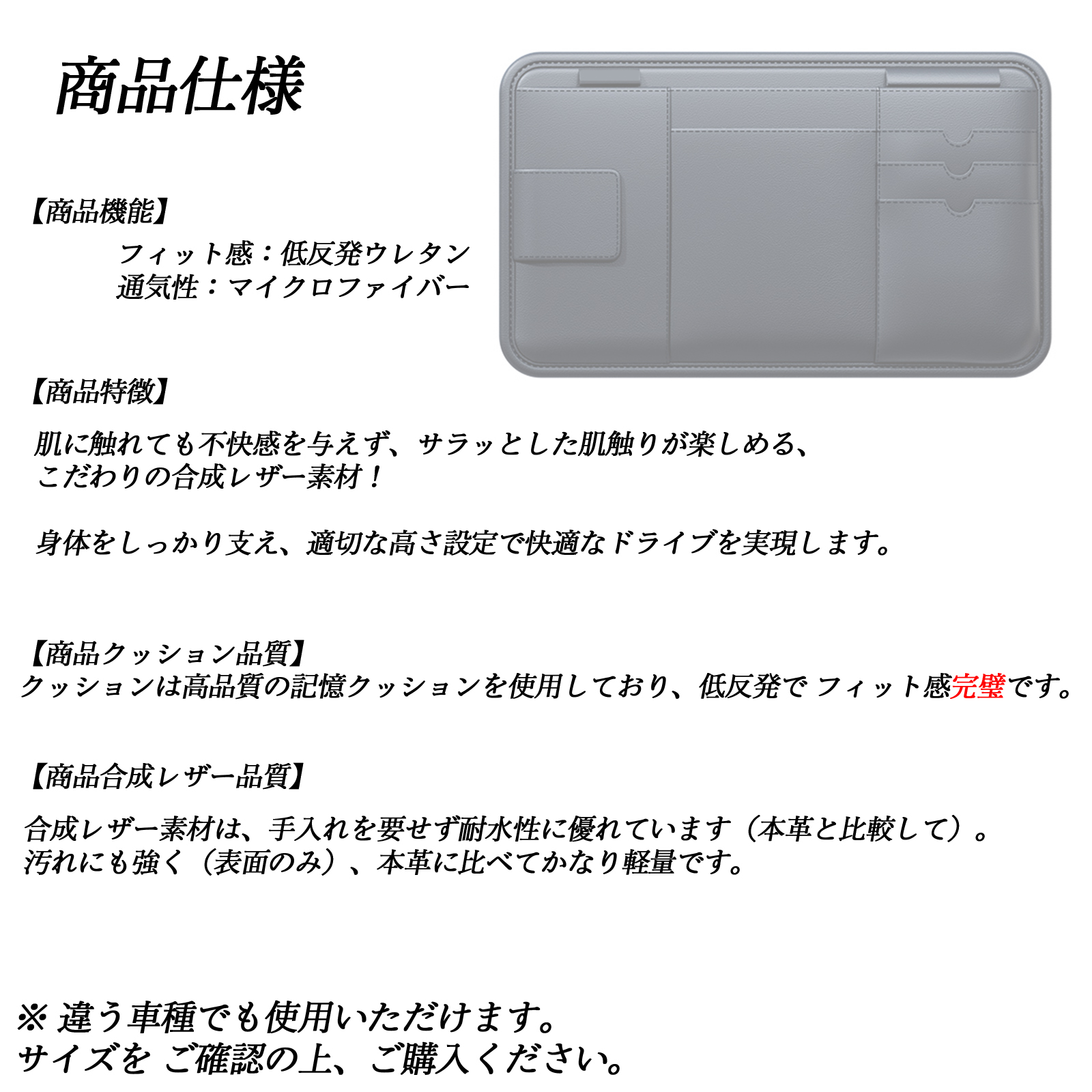 日産 エルグランド サンバイザーポケット サングラスホルダー PU