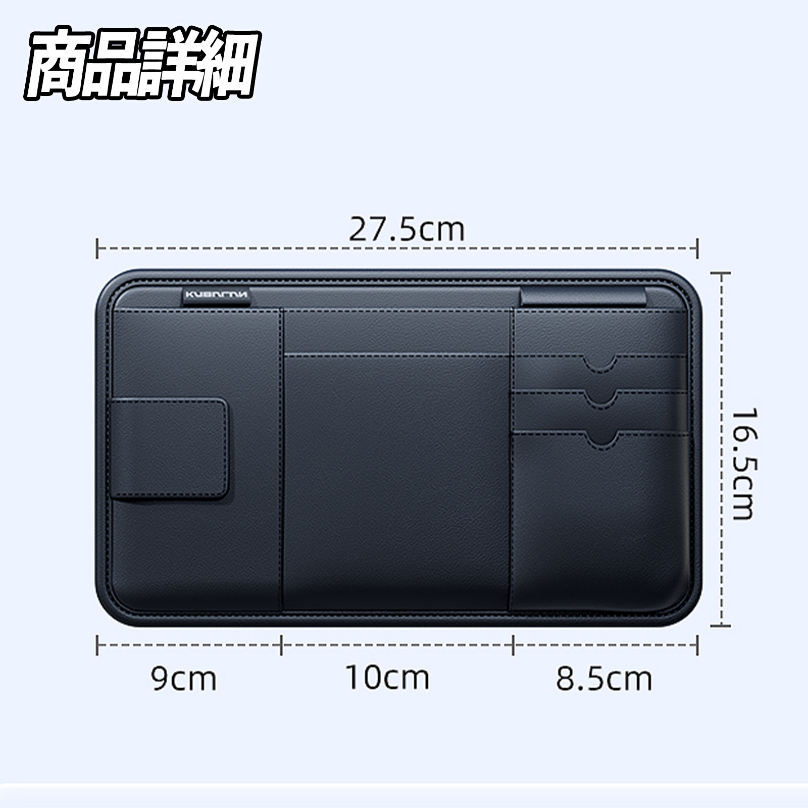 マツダ CX-60 サンバイザーポケット サングラスホルダー PU レザー