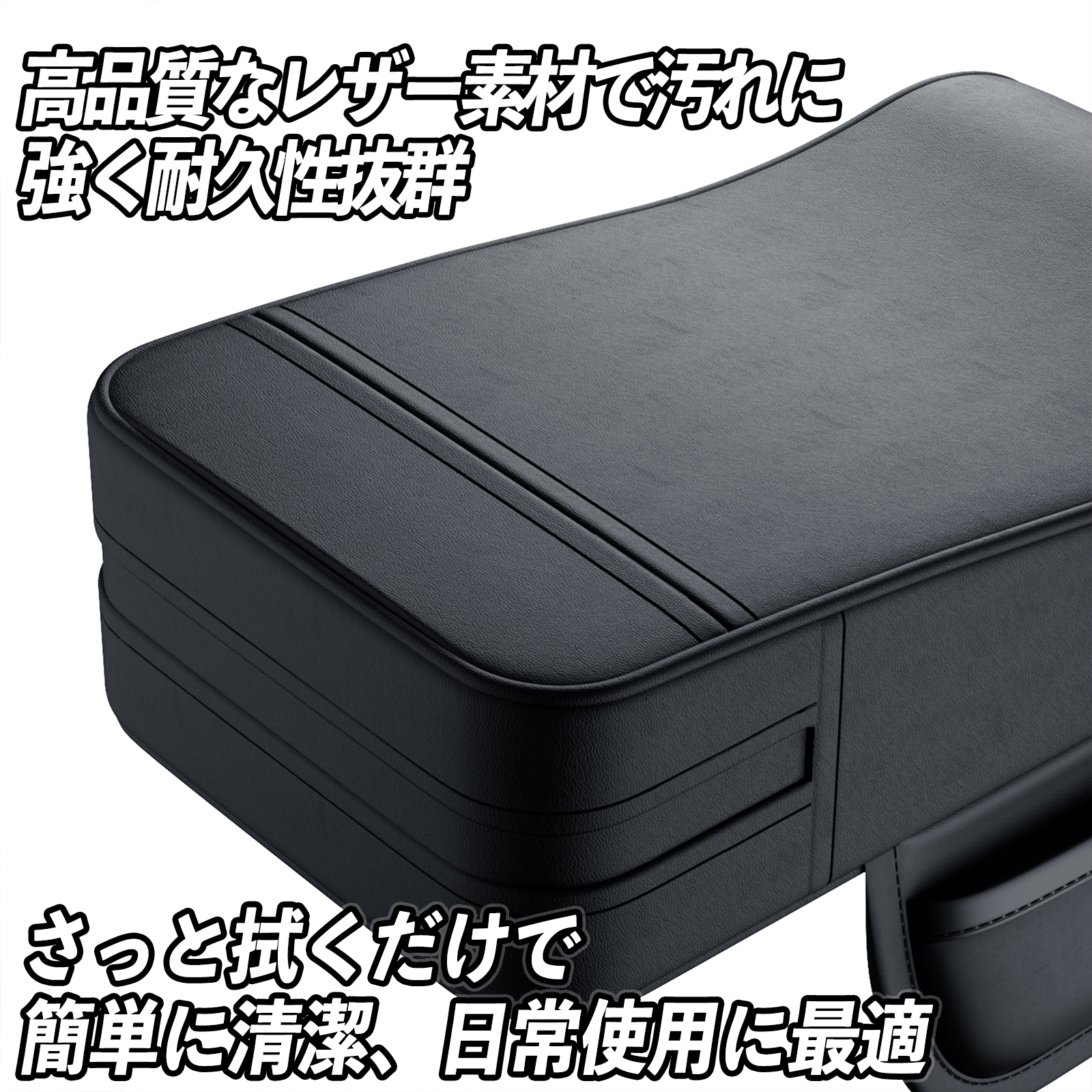 ホンダ エレメント アームレスト アームクッション センターコンソール