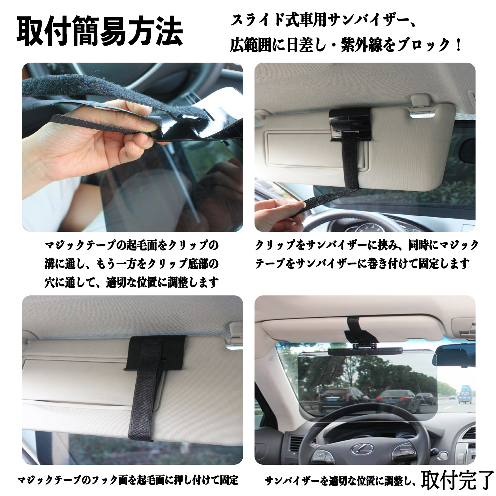 日産 キューブ CUBE Z12系 車 サンバイザー UVワイドバイザー