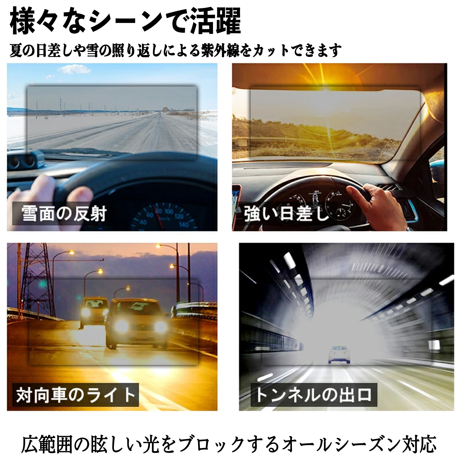 スバル WRX STI VAG VAB型 車 サンバイザー UVワイドバイザー