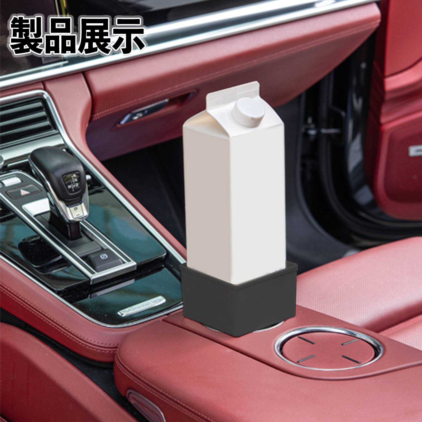 日産 フェアレディZ Z33 車用 ドリンクホルダー カップホルダー ゴミ箱