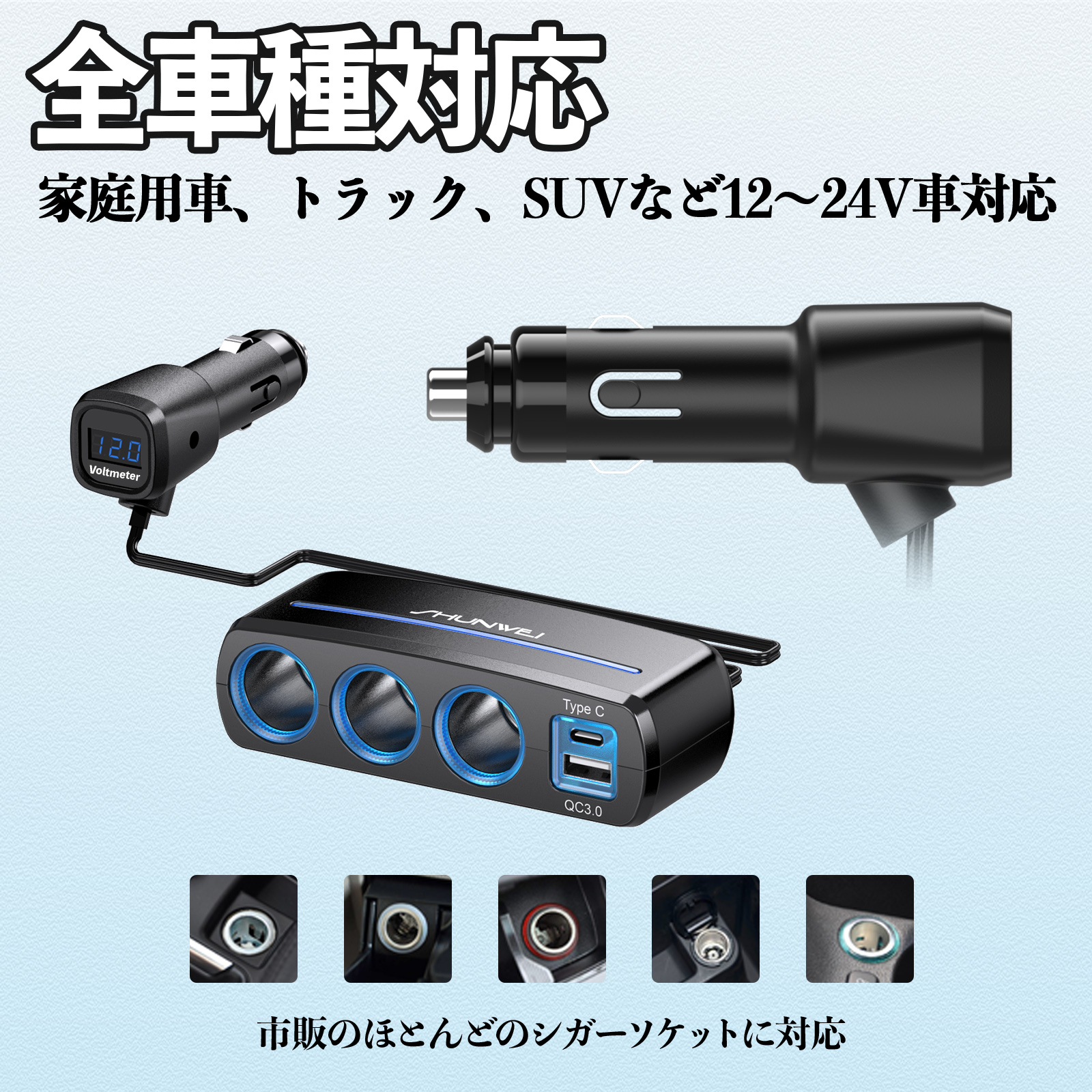 スズキ ジムニー JB64型 ジムニーシエラ JB74型 シガーソケット