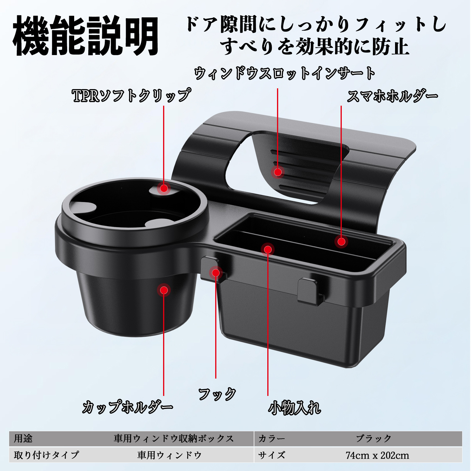 トヨタ ハリアー60系 ASU AVU ZSU6#型 車用ウィンドウ収納ボックス