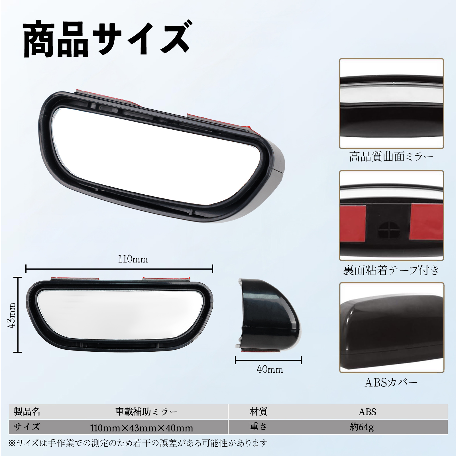 本田 ステップワゴン スパーダ RP系 車用 補助ミラー サイドミラー