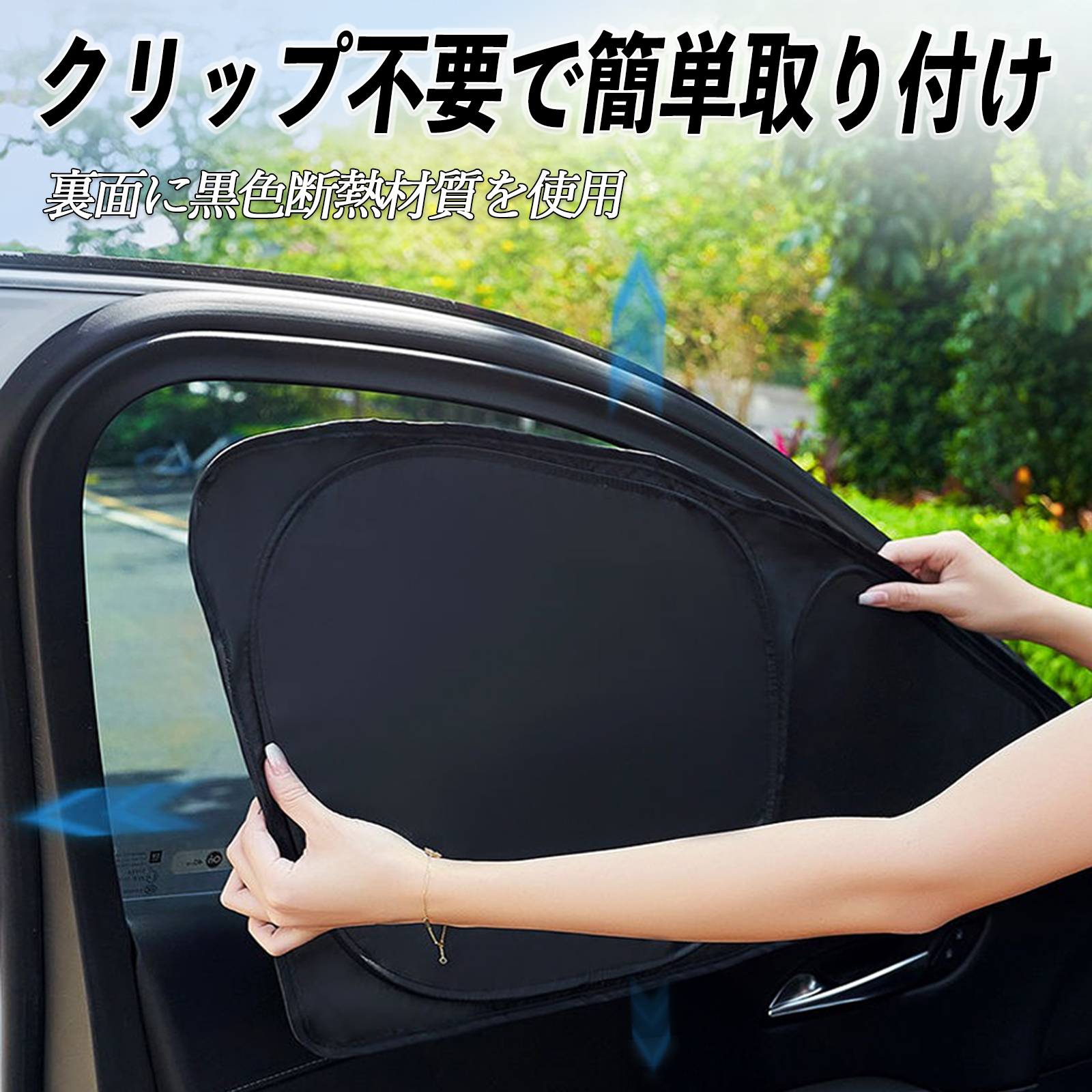 プリウス 50系 ZVW50 51 55系 専用 サンシェード 全窓対応 車中泊