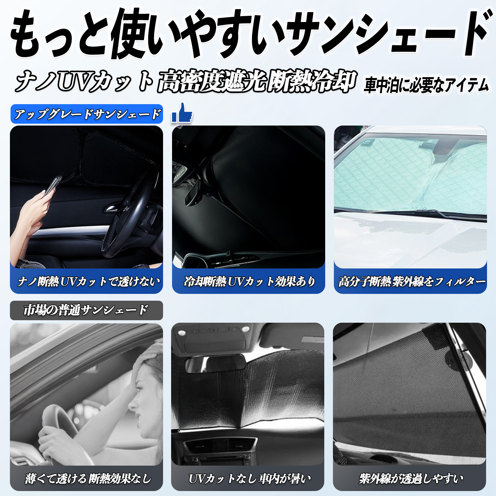 デリカ D5 専用 サンシェード 全窓対応 車中泊 サイドサンシェード