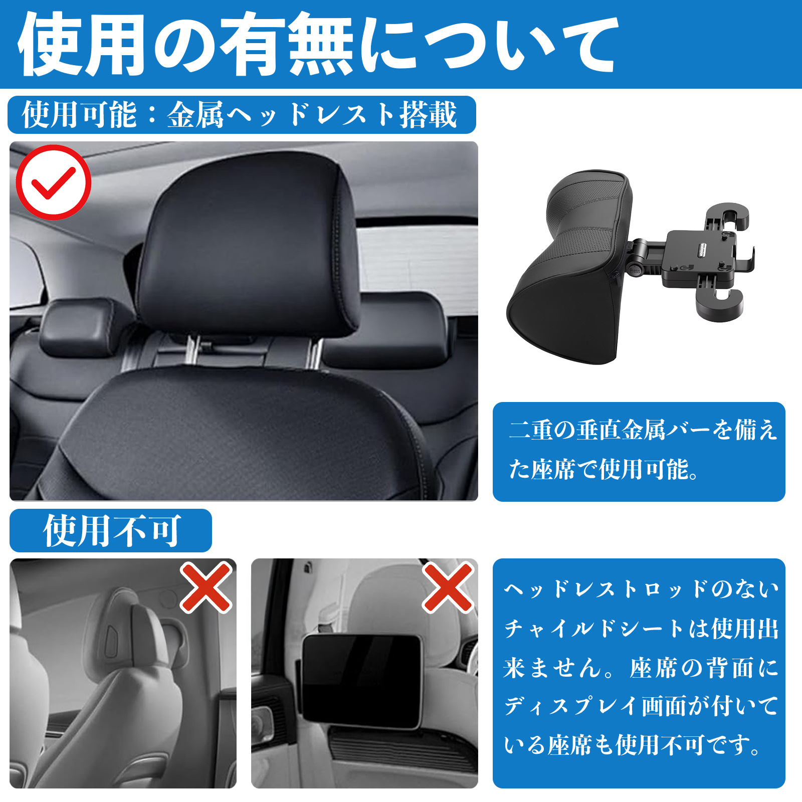 トヨタ ハリアー80系 AXUH80 AXUH85型 車ヘッドレスト ネックパッド 車