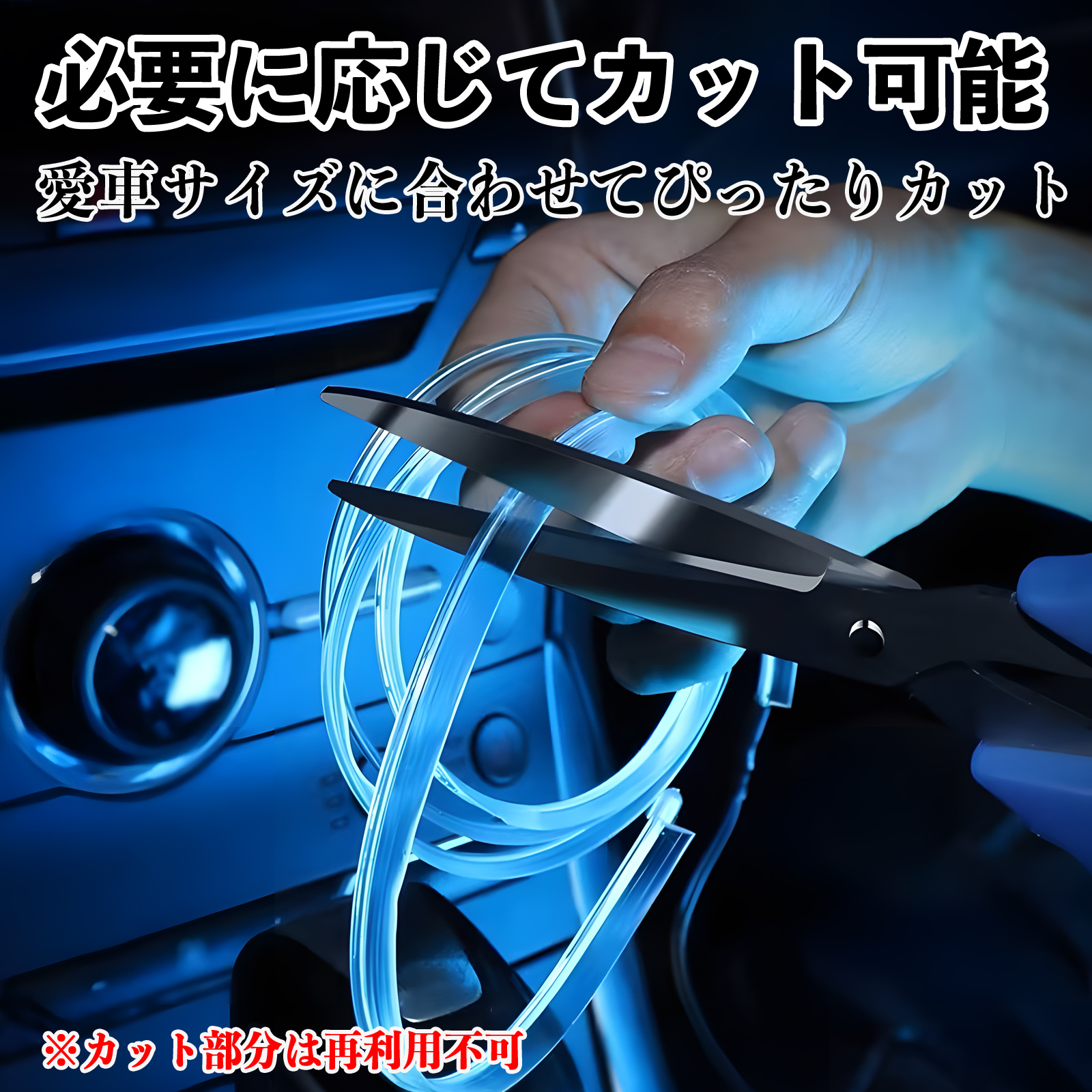 スバル クロストレック GU系 GUD GUE型 RGB アンビエントライト 車内
