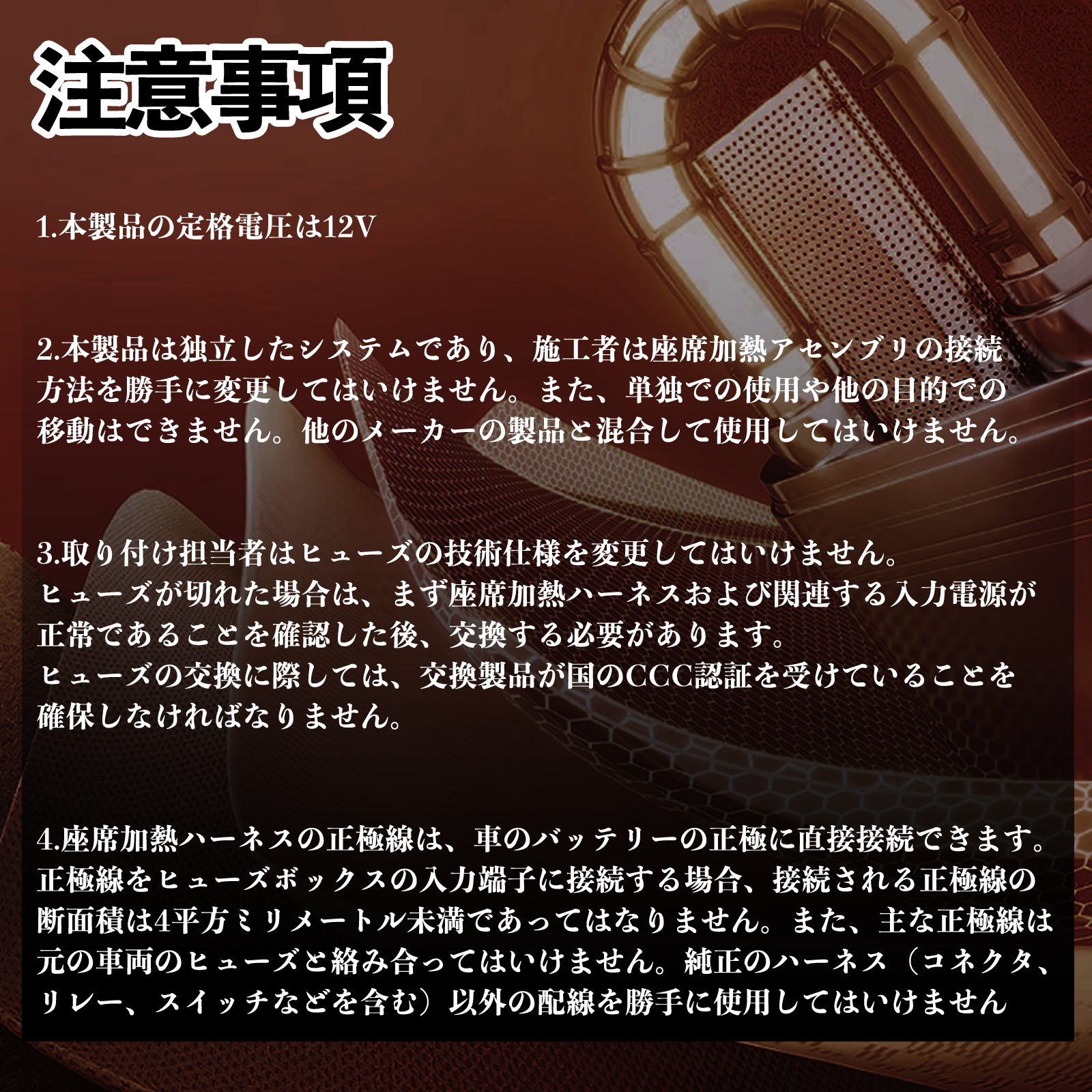 トヨタ ライズ A200A A210A 後付け シートヒーターキット シート