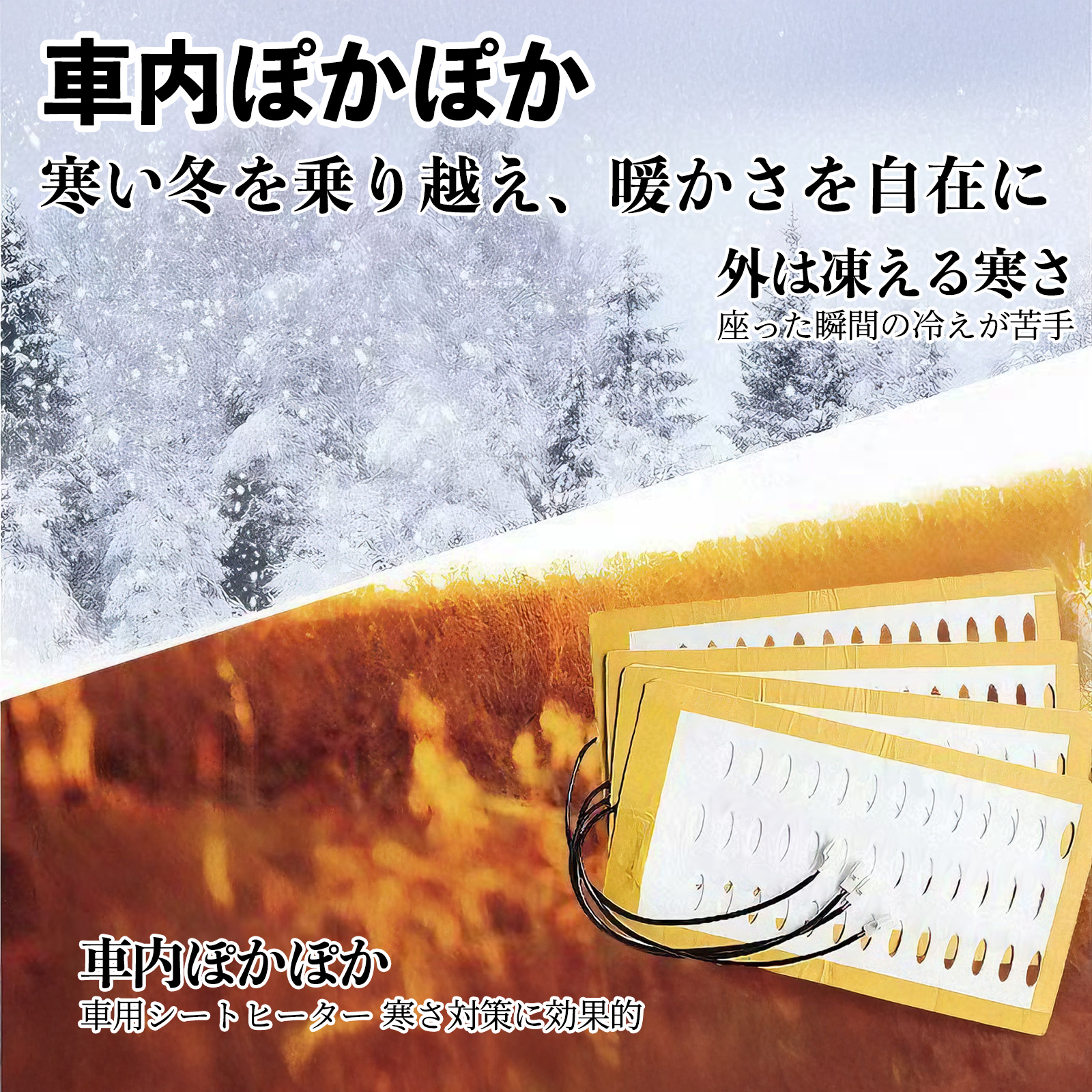 トヨタ カローラスポーツ 後付け シートヒーターキット シート