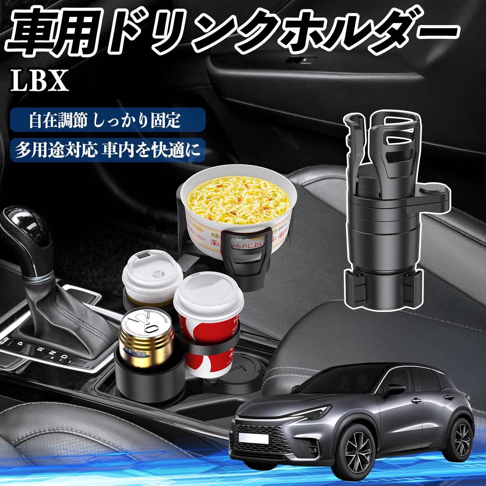 本田 オデッセイ RC系 車用 ドリンクホルダー カップホルダー 4in1 多