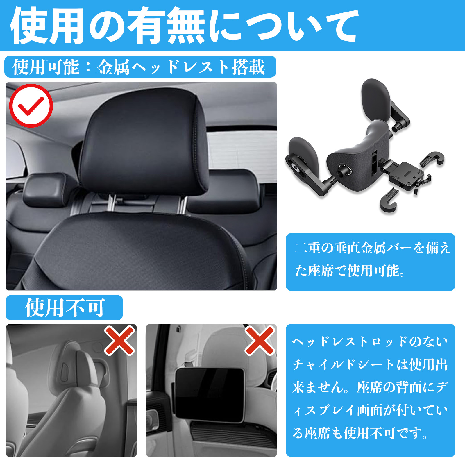 トヨタ ランドクルーザー 300系 車ヘッドレスト ネックパッド ネック