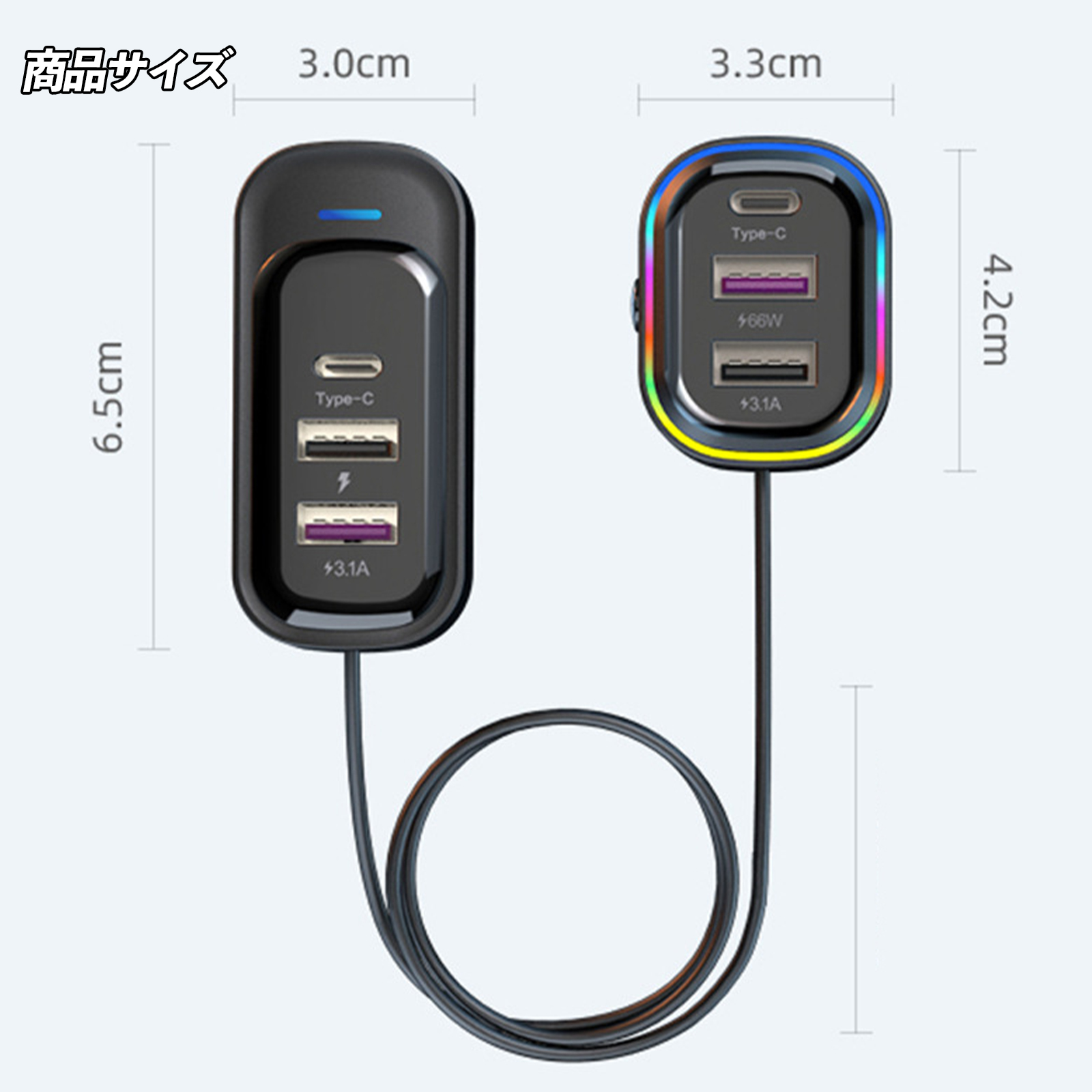 日産 リーフ シガーソケット usb 増設 車載 充電器 カーチャージャー
