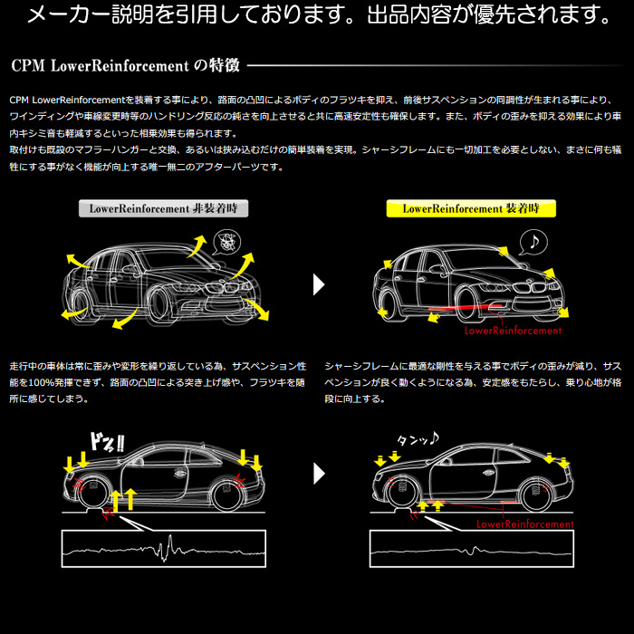 CPM Strut Brace G20 G21 ストラットブレース CSRB-B205 : カーピット