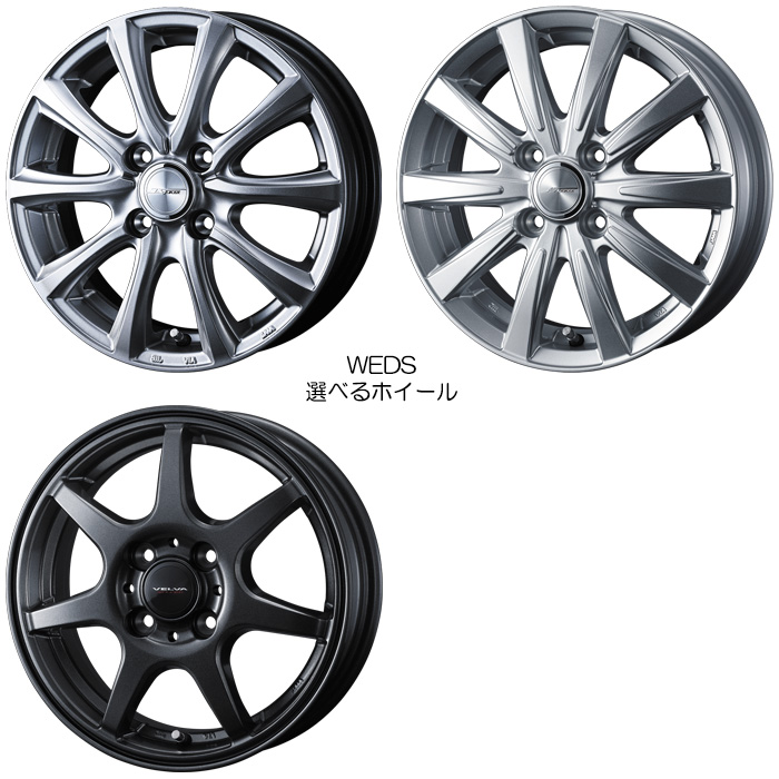 スタッドレスセット 155/70R13 75Q エブリイワゴン DA17W 純正サイズ