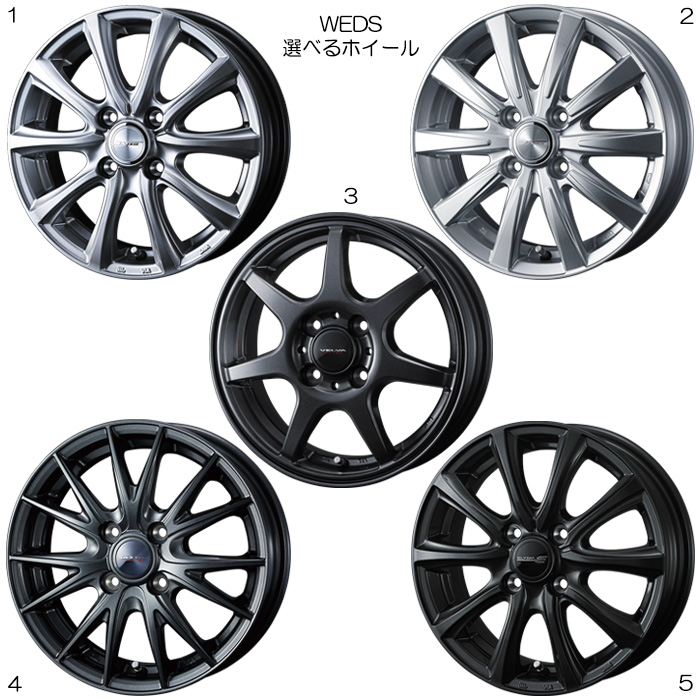 WEDS（ウェッズ） 14インチホイール 選べるデザイン ハスラー MR31S