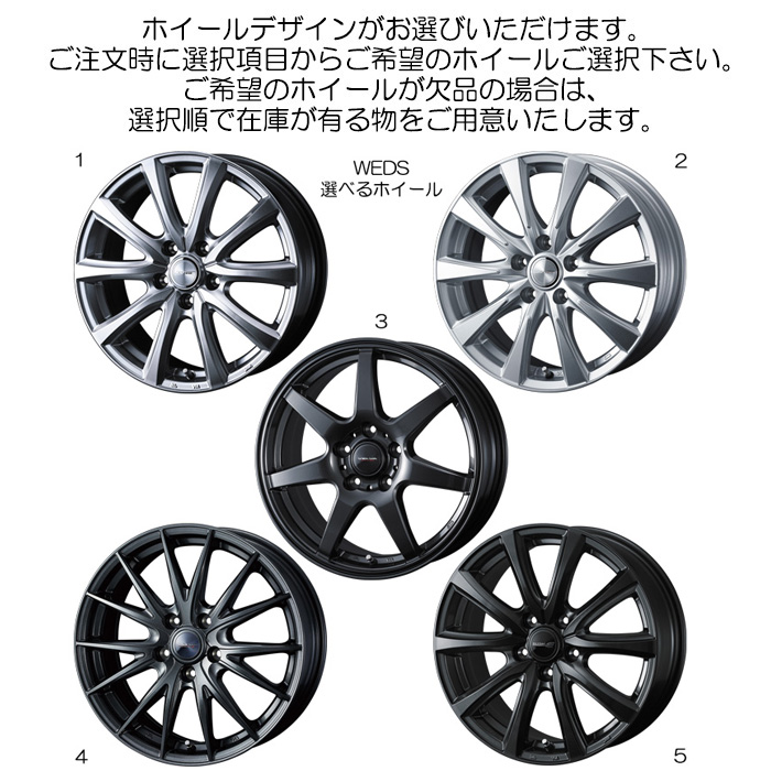 WEDS（ウェッズ） 18インチホイール 選べるデザイン フェアレディZ Z34