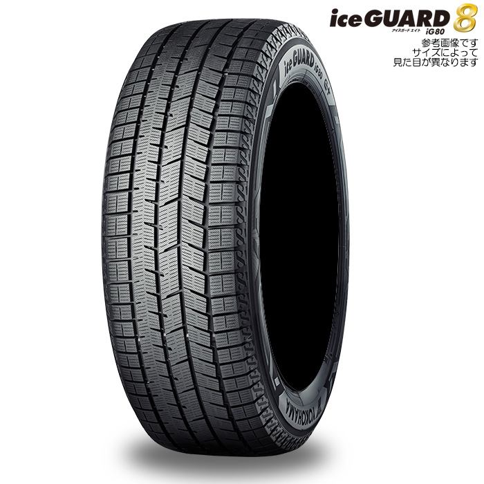iceGUARD アイスガード8 205/65R15 94Q マーク2 GX100 GX105 LX100