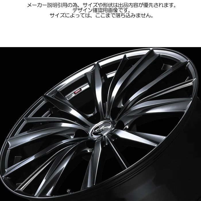 WEDS（ウェッズ） レオニス VX2 CG 1本 18×7.0J+39 5H 120 φ60